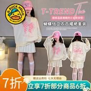 G.duck童裝女童套裝夏季2024新款中大童女孩夏裝扎染純棉短袖T恤半身裙 杏色套裝【春秋款】 130 建議身高120-130cm年齡7-8周歲