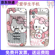 黑莓（BlackBerry）/黑莓 KEY2學(xué)生專(zhuān)用移動(dòng)聯(lián)通電信4G初中高中生可愛(ài)手機  128MB_套 白色雙卡【電信4G_移動(dòng)4G_聯(lián)通4G】