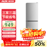 奧克斯（AUX）冰箱十字對開(kāi)四開(kāi)雙開(kāi)多開(kāi)門(mén)家用大容量超薄冷藏冷凍保鮮節能電冰箱 【國補】182升 三門(mén)冰箱 拉絲銀