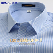 羅蒙【DP免燙 100%棉 抗皺】純棉長(cháng)袖襯衫男士商務(wù)職業(yè)襯衣男工裝上衣