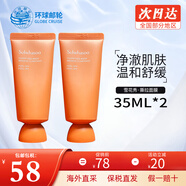 雪花秀 韓國水乳套裝滋盈肌本女士護膚品禮盒滋潤平衡補水節日套盒 免洗撕拉面膜35g*2【清潔黑頭】