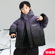 THINKPIRE兒童保暖羽絨服男童冬裝加厚外套2025新款中大童男裝面包服 紫色 140 碼建議身高135CM