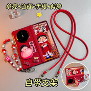 域響適用MateX7順順荔荔支架x6手機殼電鍍新年新款中軸全包保護套華為 小丸子支架電鍍紅殼+同色邊框+手提+斜挎 華為 Mate X7