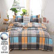 詠幻被套單件150200秋冬男宿舍被罩單雙人床 幸福時(shí)光 被套200x230cm