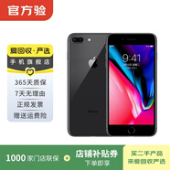 Apple iPhone 8 Plus 蘋(píng)果8plus二手手機 大陸國行備用機學(xué)生機國行優(yōu)惠券補貼 深空灰色 128G