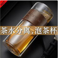 詠幻綠珠泡茶杯茶水分離玻璃杯男款杯子套裝女士個(gè)人專(zhuān)用水杯新款茶具 黑色厚底玻璃201-300ml