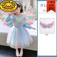 G.duck2025新款女童秋裝愛(ài)莎公主裙兒童翅膀彩虹裙子小女孩春秋款連衣裙 藍色長(cháng)袖裙子+羽毛翅膀 120 cm 建議身高110cm左右