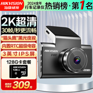 HIKVISION?？低曅熊?chē)記錄儀C6LITE 2K超高清星光夜視語(yǔ)音聲控手機APP互聯(lián)
