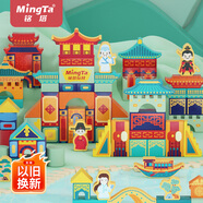 銘塔100粒大宋風(fēng)韻積木中國風(fēng)兒童玩具木制大顆粒男孩女孩新年禮物