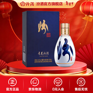 汾酒65度青花50禮盒裝 清香型白酒送禮 收藏 65度 100mL 1盒 單瓶裝