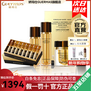 嬌瑪仕（Guermas）官方旗艦美白祛斑系列水乳面霜精華護膚化妝品套裝【冰冰推薦】 美白祛斑六件套