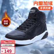 361°型燃2.0丨361 男鞋高幫板鞋運動(dòng)鞋休閑板鞋男滑板鞋學(xué)生鞋保暖防 曜石黑/361度白 【加絨巨暖】 44