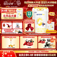 佳貝艾特（Kabrita）新悅白嬰幼兒配方羊奶粉3段800g*2 (1-3歲)天然A2蛋白