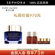 雅詩(shī)蘭黛（Estee Lauder）智妍緊塑精華絲絨晚霜 夜膠原晚霜乳液面霜送女友 75ml套組