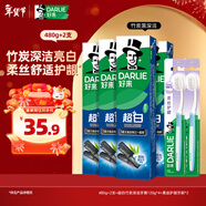 好來(lái)【白鹿推薦】超白竹炭深潔牙膏 亮白清新 4支共480g+牙刷2支
