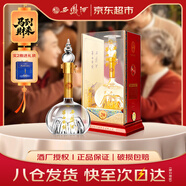 西鳳酒 華山論劍20年 45度 500ml 單瓶裝 鳳香型白酒 年貨送禮