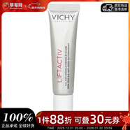 薇姿肌源再生抗皺緊致眼霜(新舊包裝隨機) 15ml生日禮物新年禮物