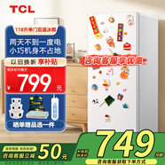 TCL118升單門(mén)雙溫家用白色小冰箱節能低噪租房小型電冰箱小戶(hù)型超薄迷你以舊換新 R118L3-A