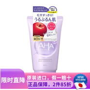 BCL日本進(jìn)口BCL momopuri AHA蜜桃氨基酸洗面奶深層溫清潔溫和潔面乳 紫色A醇護理120g