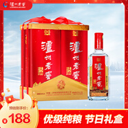 瀘州老窖 淡雅頭曲禮盒 濃香型白酒 52度 475ml*2瓶 節日送禮盒裝