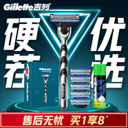 吉列剃須刀手動(dòng) 鋒速3 刮胡刀手動(dòng)京東自營(yíng)旗艦店  男士實(shí)用禮物 3層刀片 1刀架6刀頭+50g剃須膏 非吉利