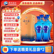 洋河 藍色經(jīng)典 海之藍42度520ml*4瓶 4瓶裝 綿柔濃香型白酒