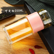 詠幻綠珠泡茶杯茶水分離玻璃杯男款杯子套裝女士個(gè)人專(zhuān)用水杯新款茶具 粉色厚底玻璃201-300ml