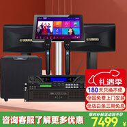 雅馬哈【進(jìn)口音響兩萬(wàn)單0差評】KMS910家庭ktv音響套裝 專(zhuān)業(yè)卡拉ok音箱唱歌全套設備家用K歌一體點(diǎn)歌機 【店長(cháng)推薦】專(zhuān)業(yè)版+雙十寸低音炮