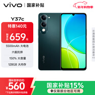 vivo Y37c 6GB+128GB 墨綠 5500mAh大電池 SGS五星整機抗跌耐摔認證 150%大音量 AI手機