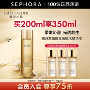 雅詩(shī)蘭黛（Estee Lauder） 白金級賦活精華水 生日禮物送女友 買(mǎi)200ml享350ml