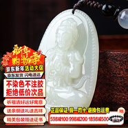 禾玉和田玉十二生肖馬大勢至菩薩吊墜男女款項鏈本命年玉墜本命佛玉牌 【定制大號】屬羊猴-大日如來(lái)