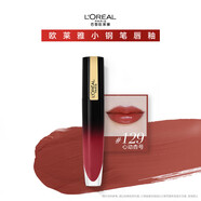 歐萊雅（LOREAL）黑細管唇膏口紅615小雀斑666正紅615豆沙女緞光顯白禮物送女生 水光【玫瑰深豆沙】#129 心動(dòng)杏號
