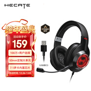 漫步者（EDIFIER）HECATE G2有線(xiàn)專(zhuān)業(yè)版USB7.1聲道耳機電競游戲頭戴式電腦網(wǎng)課辦公麥克風(fēng)專(zhuān)用三角洲FPS吃雞耳機黑色