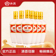 汾酒 出口白瓷 清香型白酒 53度 500ml*6瓶 （非原箱）