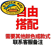 G.duck男童短袖T恤純棉2025新款百搭時(shí)髦兒童夏裝寬松上衣夏季衣服簡(jiǎn)約T 兩件特惠裝【可自行備注顏色或聯(lián) 110 M 建議體重30-38斤