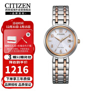 西鐵城（CITIZEN）光動(dòng)能機芯間金色鋼帶時(shí)尚日歷防水女表EW2696-84A