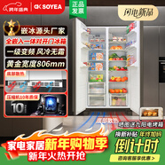 索伊400升超薄全嵌入式對開(kāi)門(mén)冰箱大容量變頻風(fēng)冷無(wú)霜一級節能底部散熱隱藏內嵌式零嵌兩門(mén)電冰箱 【K9QH全嵌式海蒂詩(shī)鉸鏈】400升對開(kāi)門(mén)