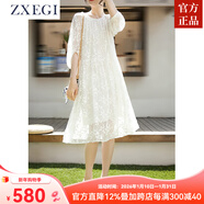 ZXEGI高檔早秋女裝100%桑蠶絲仙女裙真絲刺繡網(wǎng)紗白色中長(cháng)款連衣裙法式 白色滿(mǎn)天星 S
