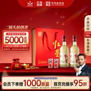 紅星二鍋頭 大曲釀 清香型白酒 52度 500ml*2瓶禮盒裝 純糧口糧酒