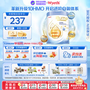 惠氏（Wyeth）啟賦未來(lái)6HMO/10HMO原裝港版嬰幼兒營(yíng)養配方奶粉 4段 【升級版10HMO】 800g 1罐 效期至27年6月