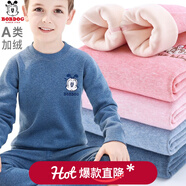 多妙屋兒童保暖內衣套裝男童秋衣秋褲女童棉中大童秋冬加絨加厚 男童深藍 7632 120 cm 參考身高110-120