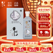 牛欄山  運河系列 (蘇州牛) 濃香型白酒 42.6度 500ml*1瓶 單瓶裝