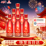 丹泉 醬米 醬香米酒 兼香型白酒33度500ml*6瓶整箱裝【新品上市】送禮