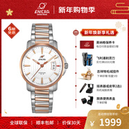 英納格（Enicar）經(jīng)典石英系列瑞士商務(wù)男士鋼帶手表 955/30/281G