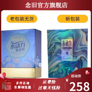 圣·雅莉思【官方】美容院保濕液STELLECE圣雅莉思 水動(dòng)力補水套裝美肌補水套12次