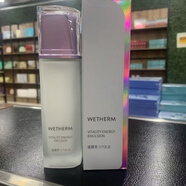 溫碧泉（WETHERM）元氣套裝緊致活肌補水膚色保濕滋潤提亮潔面水乳面霜護膚新年禮物 乳液 刮碼發(fā)