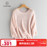帕什羊絨衫女100%山羊絨25新款圓領(lǐng)九分袖寬松罩衫鏤空針織毛衣JF-593 淡粉色 均碼