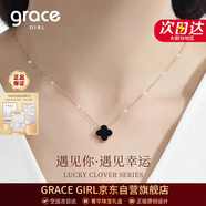 Grace Girl鉆石四葉草雙面項鏈女小清新玫瑰金鎖骨鏈生日新年元旦禮物送女友