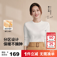 拇指白小T熱力加厚加絨長(cháng)袖T恤秋冬新款保暖百搭打底衫 女款白色 S