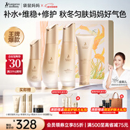 袋鼠媽媽準孕婦護膚品小麥秋冬滋潤潔水乳精華新年過(guò)節生日送媽媽禮盒版